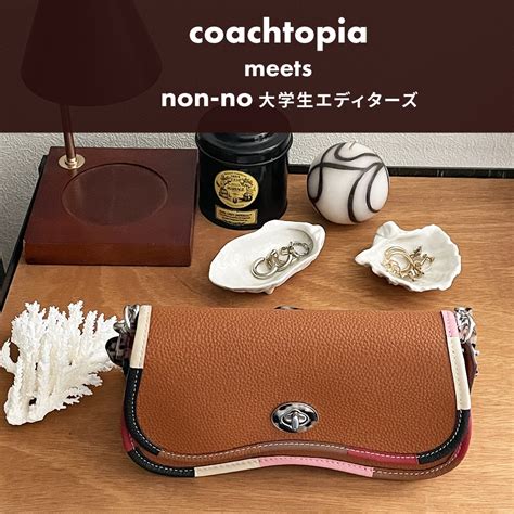 【コーチトピア】COACHから誕生したサステナブル .